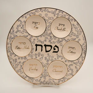 Seder Plate, White & Gold Trim