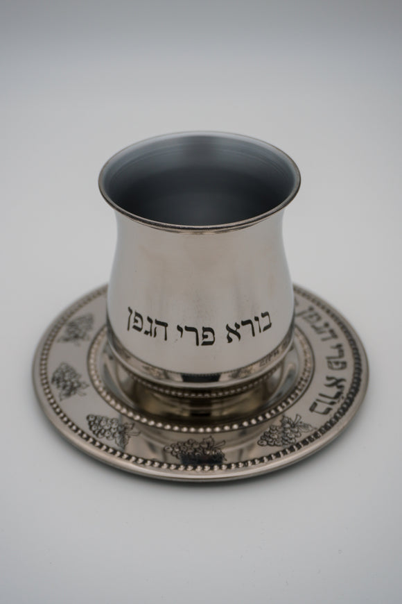 Stainless Steel Kiddush Cup