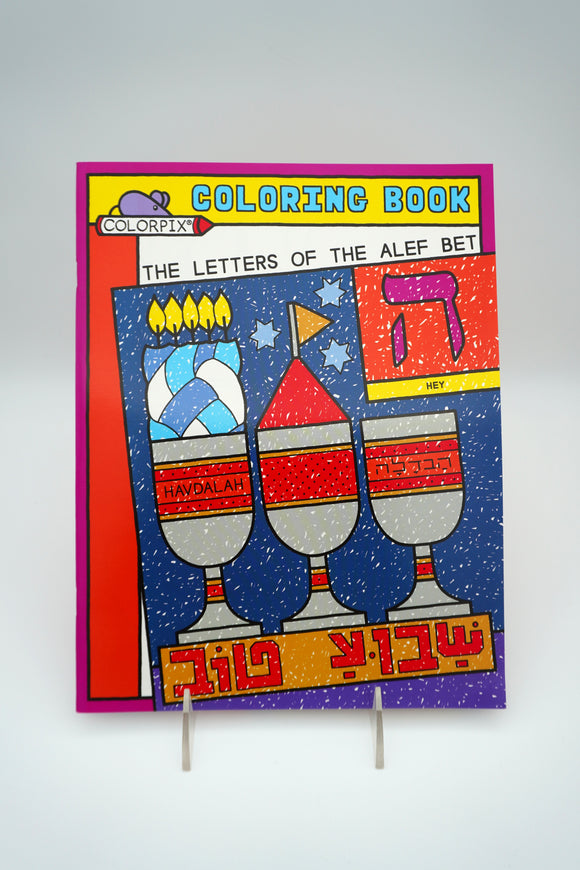 The Letters of The Alef Bet