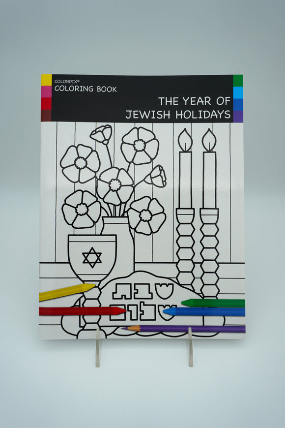 The Year of Jewish Holidays Coloring Book