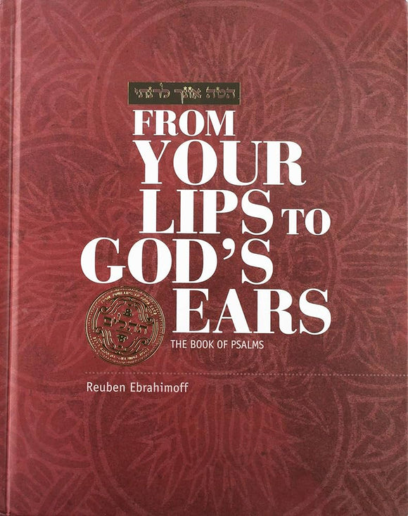 From Your Lips to God's Ears/ Reuben Ebrahimoff