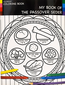 My Book of The Passover Seder