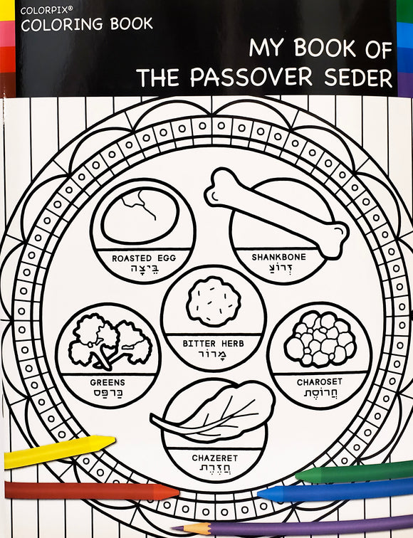 My Book of The Passover Seder