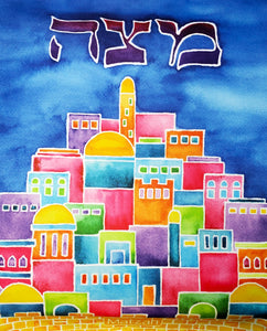 Colorful Matzah Cover