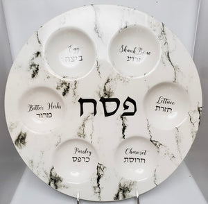 Ceramic Marble Design Seder Plate