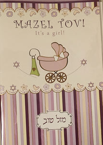 Mazal Tov/ It's A Girl