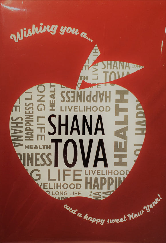 Shana Tova Apple Card Pack