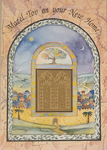 Mazel Tov on your New Home (Tree of Life)