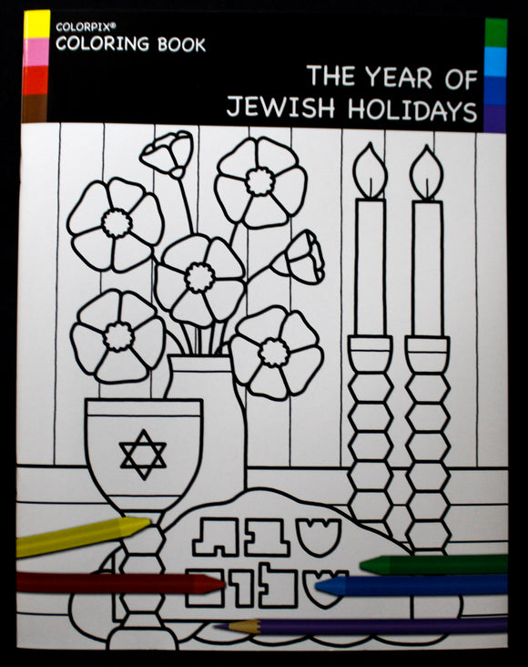 Year of Jewish Holidays Coloring Book