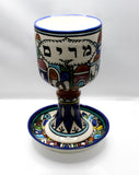 Ceramic Miriam Cup
