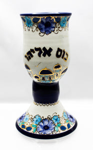Blue Floral Porcelain Mali Cup