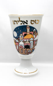 Jerusalem Night Porcelain Kiddush Cup